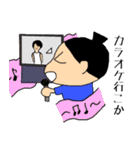 ながさき弁ざぼん丸2 ～日常編～（個別スタンプ：8）
