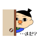 ながさき弁ざぼん丸2 ～日常編～（個別スタンプ：11）