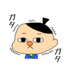 ながさき弁ざぼん丸2 ～日常編～（個別スタンプ：12）