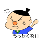 ながさき弁ざぼん丸2 ～日常編～（個別スタンプ：14）