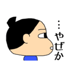 ながさき弁ざぼん丸2 ～日常編～（個別スタンプ：15）