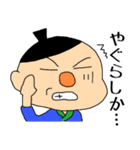 ながさき弁ざぼん丸2 ～日常編～（個別スタンプ：16）