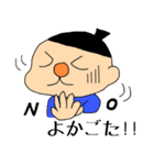 ながさき弁ざぼん丸2 ～日常編～（個別スタンプ：17）