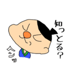 ながさき弁ざぼん丸2 ～日常編～（個別スタンプ：19）