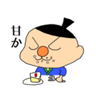 ながさき弁ざぼん丸2 ～日常編～（個別スタンプ：21）