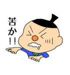 ながさき弁ざぼん丸2 ～日常編～（個別スタンプ：22）