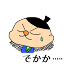 ながさき弁ざぼん丸2 ～日常編～（個別スタンプ：23）
