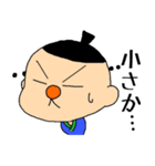 ながさき弁ざぼん丸2 ～日常編～（個別スタンプ：24）