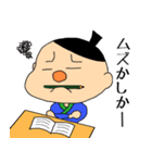 ながさき弁ざぼん丸2 ～日常編～（個別スタンプ：26）