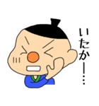 ながさき弁ざぼん丸2 ～日常編～（個別スタンプ：27）