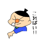 ながさき弁ざぼん丸2 ～日常編～（個別スタンプ：29）