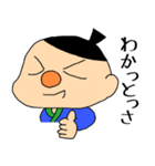ながさき弁ざぼん丸2 ～日常編～（個別スタンプ：30）