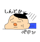 ながさき弁ざぼん丸2 ～日常編～（個別スタンプ：32）