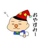 ながさき弁ざぼん丸2 ～日常編～（個別スタンプ：33）