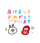 お正月うさぎ（個別スタンプ：4）