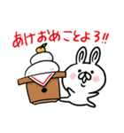 お正月うさぎ（個別スタンプ：11）