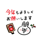 お正月うさぎ（個別スタンプ：15）