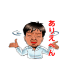 品川祥司（個別スタンプ：5）