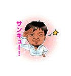 品川祥司（個別スタンプ：7）