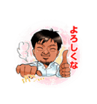 品川祥司（個別スタンプ：8）