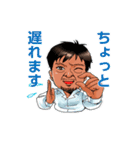 品川祥司（個別スタンプ：11）