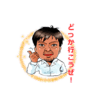 品川祥司（個別スタンプ：12）
