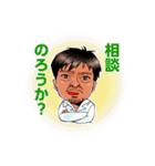 品川祥司（個別スタンプ：14）