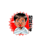 品川祥司（個別スタンプ：15）