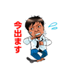 品川祥司（個別スタンプ：20）