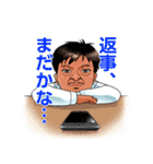 品川祥司（個別スタンプ：21）