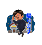 品川祥司（個別スタンプ：23）