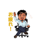 品川祥司（個別スタンプ：25）