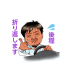 品川祥司（個別スタンプ：29）