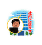 品川祥司（個別スタンプ：31）