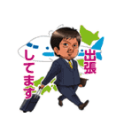 品川祥司（個別スタンプ：32）