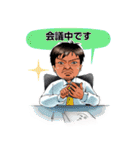 品川祥司（個別スタンプ：33）