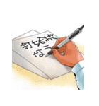 品川祥司（個別スタンプ：34）
