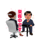 品川祥司（個別スタンプ：36）