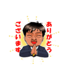 品川祥司（個別スタンプ：37）