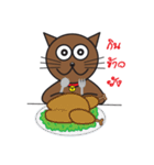 Simple Cat By Apple（個別スタンプ：27）