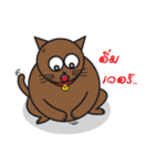 Simple Cat By Apple（個別スタンプ：36）