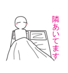 おやすみからおはようまで。6（個別スタンプ：26）