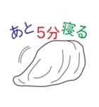 おやすみからおはようまで。6（個別スタンプ：32）