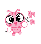 Noynoi（個別スタンプ：1）
