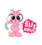 Noynoi（個別スタンプ：17）