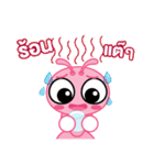 Noynoi（個別スタンプ：21）