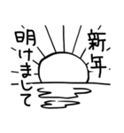 お正月だよあけおめ棒人間（個別スタンプ：24）