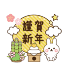 毎年使える！年賀状うさぎ（個別スタンプ：5）