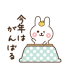 毎年使える！年賀状うさぎ（個別スタンプ：33）