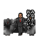 社会の黒幕の年初め（個別スタンプ：5）